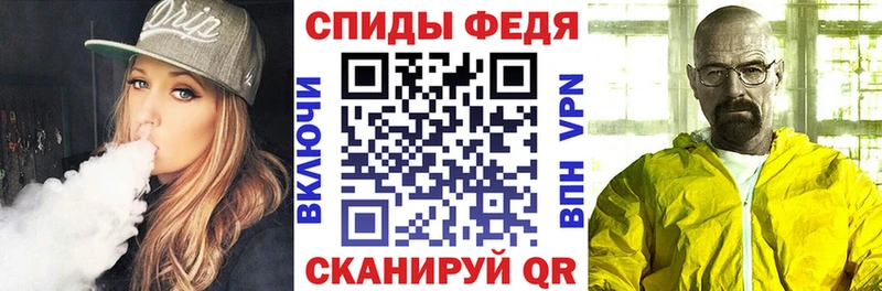 где купить наркоту Краснообск АМФ 98%