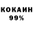Кетамин VHQ seabs