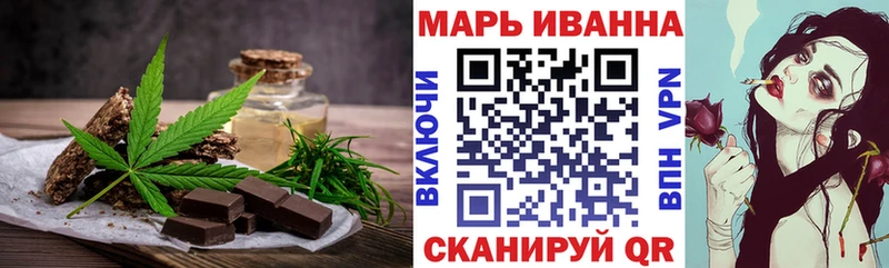 kraken онион  Краснообск  Canna-Cookies конопля 
