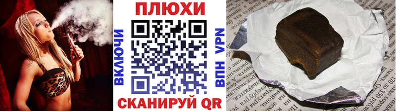 Гашиш Premium Краснообск