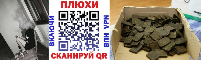 мега рабочий сайт  Краснообск  ГАШ гарик  купить закладку 