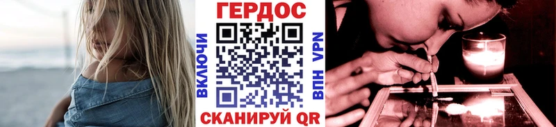 ГЕРОИН герыч  кракен сайт  Краснообск 