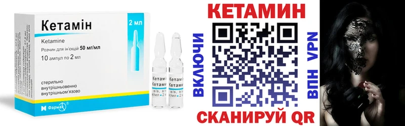 Кетамин VHQ  KRAKEN рабочий сайт  Краснообск 