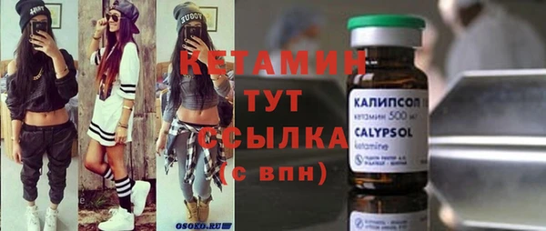 мефедрон Алексеевка