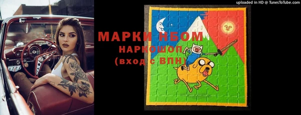 мефедрон Алексеевка