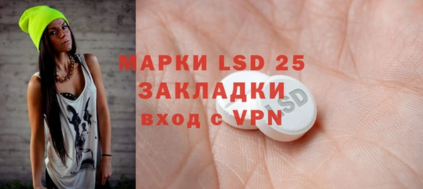 марки lsd Алексин