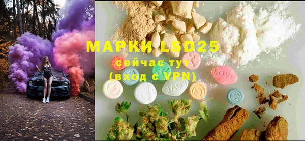 марки lsd Алексин