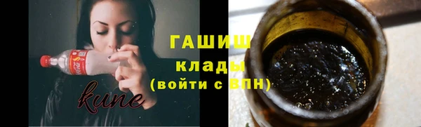 мефедрон Алексеевка