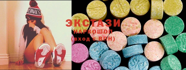 марки lsd Алексин