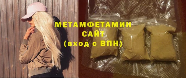 мефедрон Алексеевка