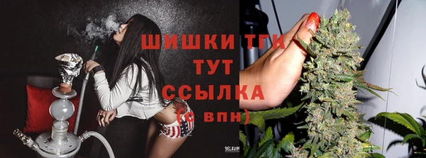 мефедрон Алексеевка