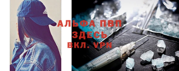 скорость mdpv Семилуки