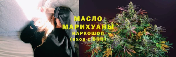 мефедрон Алексеевка