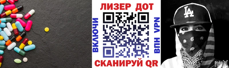 Лсд 25 экстази ecstasy  Краснообск 