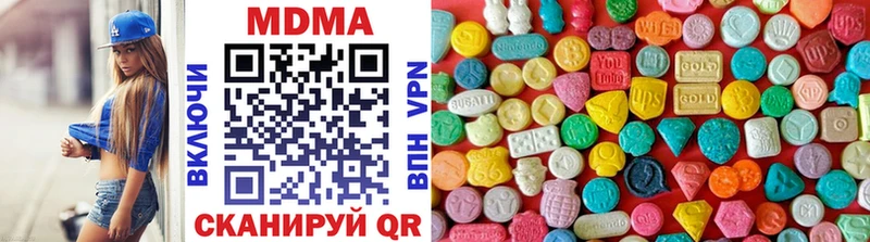 darknet формула  Краснообск  MDMA VHQ  MEGA как зайти 