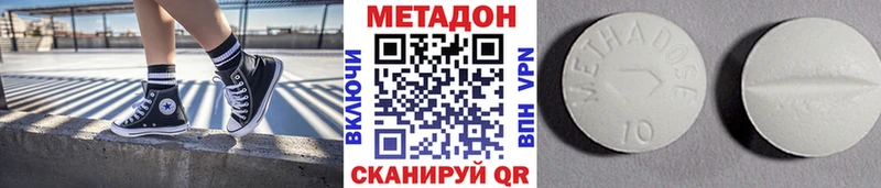 Метадон мёд Краснообск
