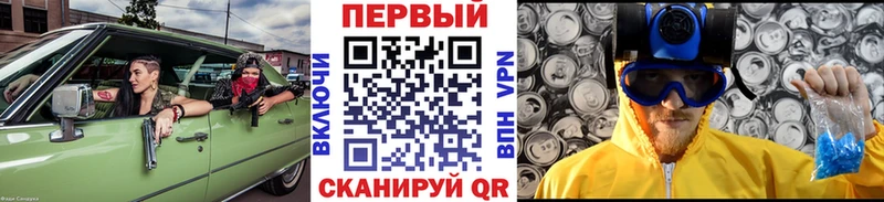 shop как зайти Краснообск Первитин витя